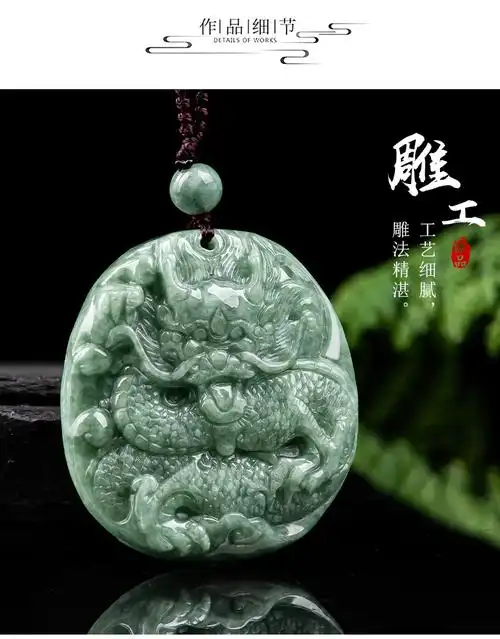 惜伴缘天然a货翡翠豆绿仿古龙牌霸气生肖玉石吊坠挂件男女款玉佩翡翠