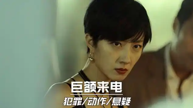 韩剧|桂纶镁|恐怖电影|国产电影|悬疑电影|韩国电影_网易视频