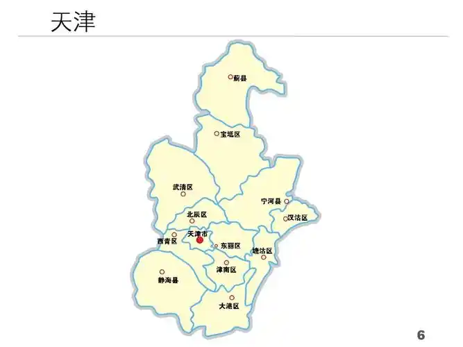 中国各省份分地市地图ppt素材