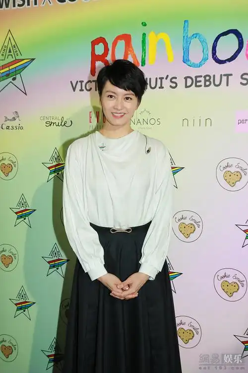 梁咏琪出席慈善活动白衣黑裙显优雅