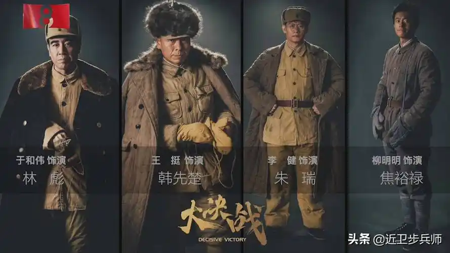 电视剧大决战开拍高希希导演周期半年