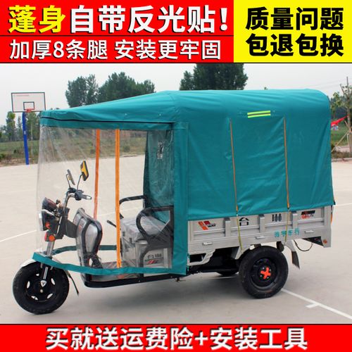 电动三轮车车棚雨棚遮阳棚快递车蓬方管折叠加厚挡雨蓬全封闭车篷
