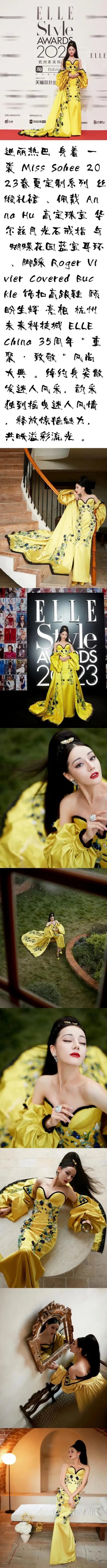 红毯没有王法 只有迪丽热巴的想法##迪丽热巴花团锦簇复古造型