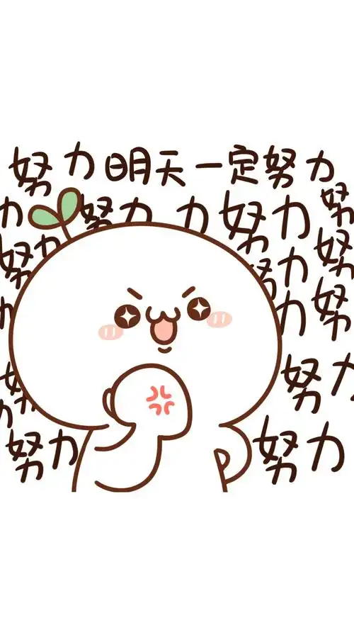 可爱卡通长草颜文字表情手机壁纸,分辨率1080x1920