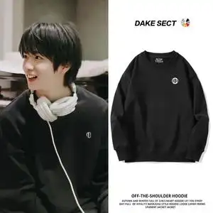 2021秋冬刘耀文同款时代少年团周边上衣服黑色卫衣男女圆领ins潮