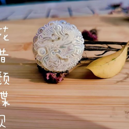 30mm龙凤牌贝雕镂空澳洲白珍珠母贝螺钿文玩牌子雕刻古风吊坠贝母