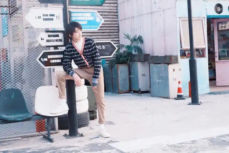 时代少年团---宋亚轩 - 堆糖,美图壁纸兴趣社区