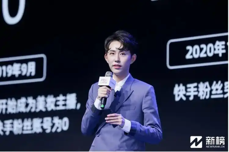 瑜大公子我如何成为单场直播gmv368亿的快手主播