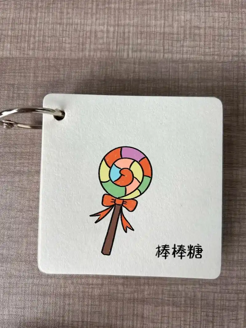 棒棒糖简笔画我也想过一下六一儿童节～ - 抖音