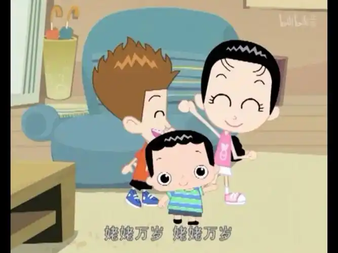 家有儿女动画版|18-3 谁干的