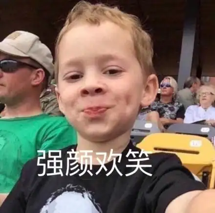 表情包男孩表情包 - 表情包男孩微信表情包 - 表情包男孩qq表情包