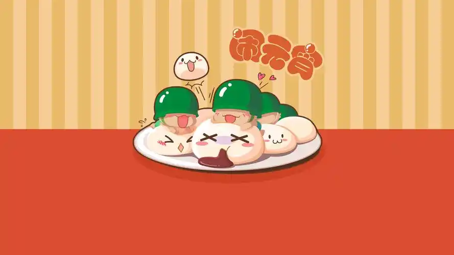 炮炮兵汤圆闹元宵可爱萌开心壁纸