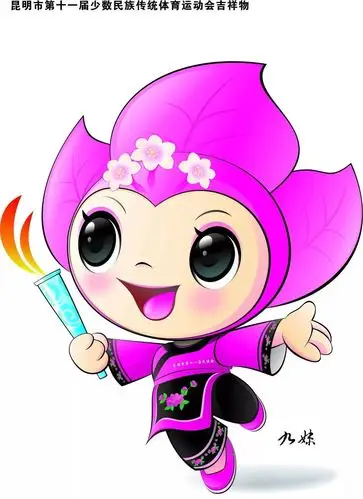 本届民运会会徽和吉祥物"九妹"也亮相当天的发布会.