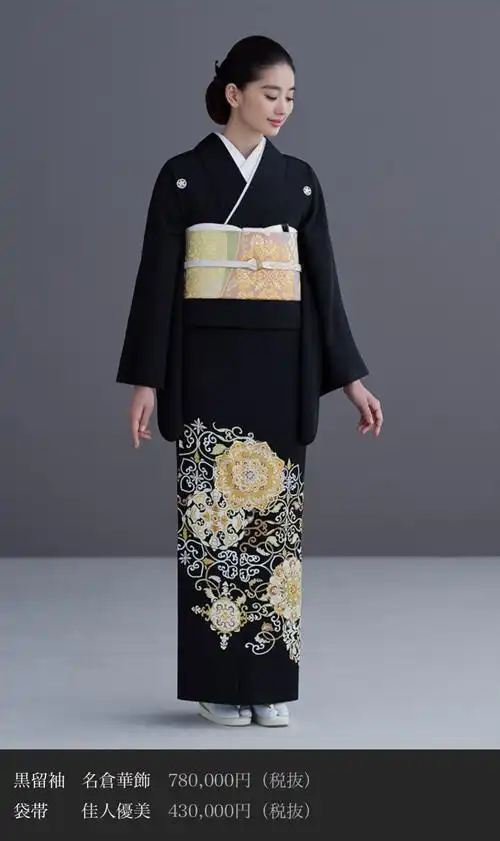 日语教师向如何分辨日本和服不同种类