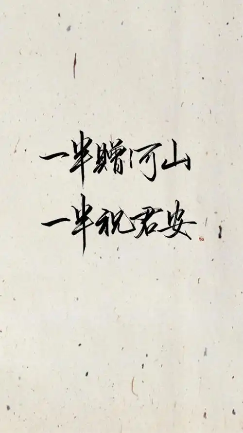 文字 手写 - 堆糖,美图壁纸兴趣社区