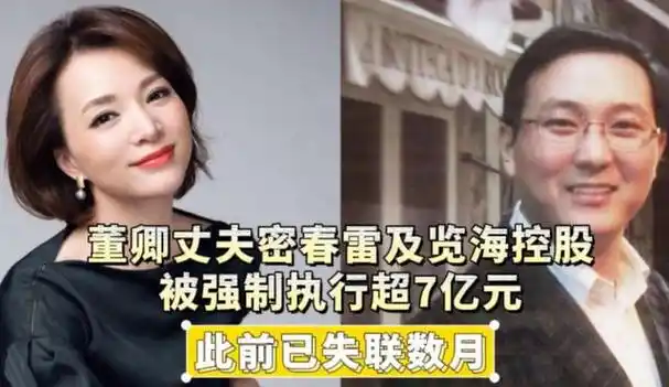 董卿最大的悲哀就是好口碑都毁在了丈夫手里