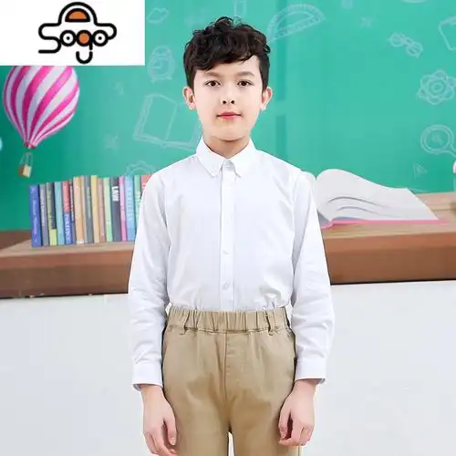 儿童白色衬衣小学生白衬衫校服男童春秋长袖中学生大童秋季男七色王国