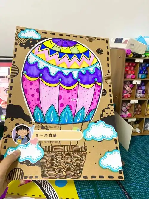 原创儿童画//热气球//打卡92/100