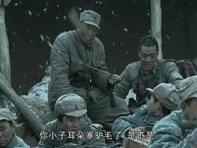 你小子耳朵塞驴毛了 是不是(《亮剑》李云龙表情包)_亮剑_塞驴_李云龙