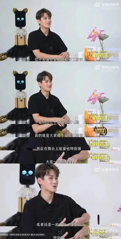 还记得熊梓淇吗他清华进修后又踏上了剑桥的求学之路