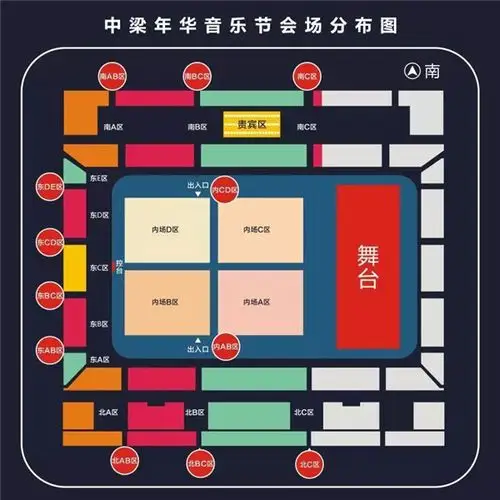 音乐节指南|"年华"音乐节最全攻略拿去不谢!