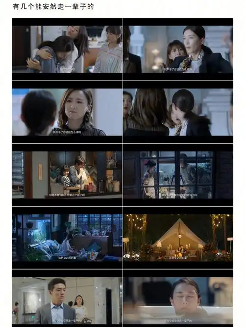 拉片电影预告片