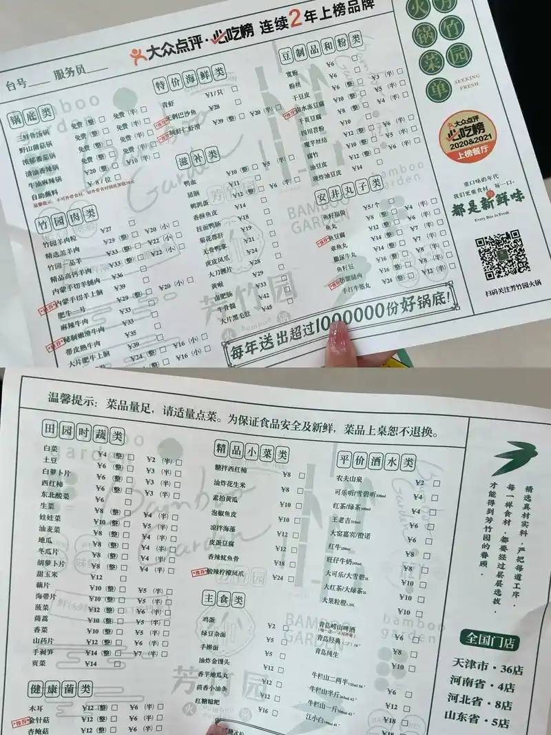 东营最便宜火锅在万达7515锅底免费小料自助.