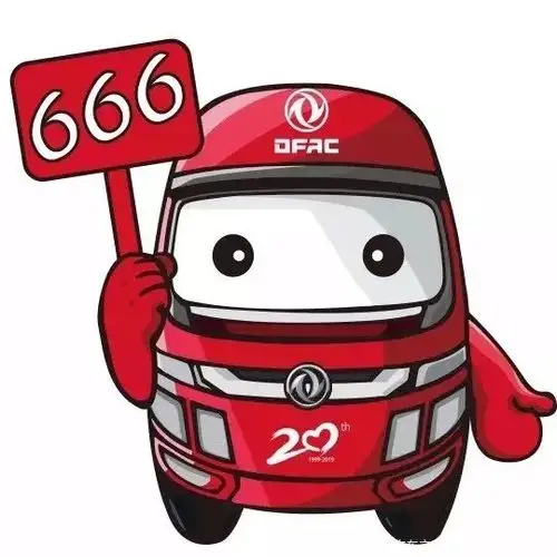 因为名牌往往意味着更是东风这个大品牌.看