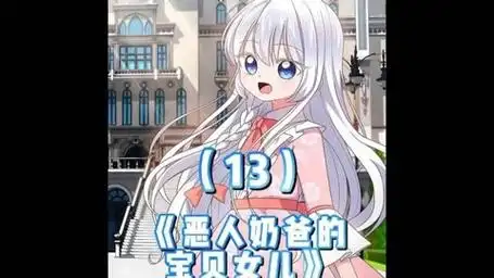 糟糕!生日宴会上再次出现危机,二皇子为救小莉亚奋不顾身