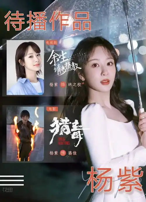 这下终于齐活内地娱乐圈五大顶流女明星可以安心搞事业了