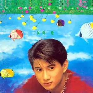 田震 专业伴奏下载 - 原版伴奏网 - 中国最大最全的伴奏平台