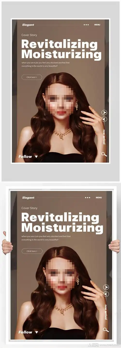 创意质感时尚女性假发促销海报设计