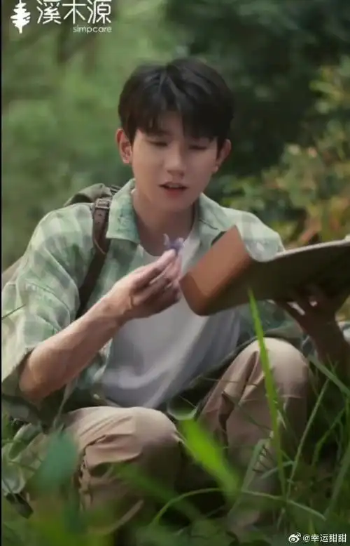 王源亲测自然良方##王源溪木源品牌代言人