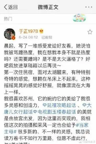 于正被网友问胡冰卿徐璐事件 称对渣男蠢女没兴趣