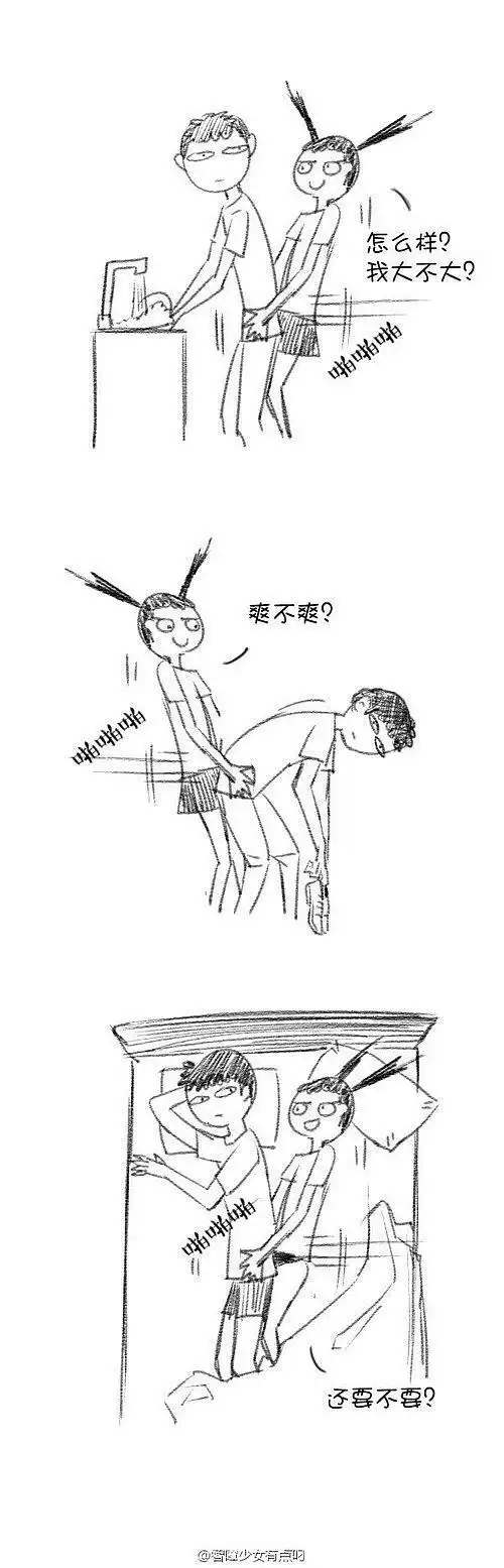 有人要看我的腿毛吗 黑长直的那种