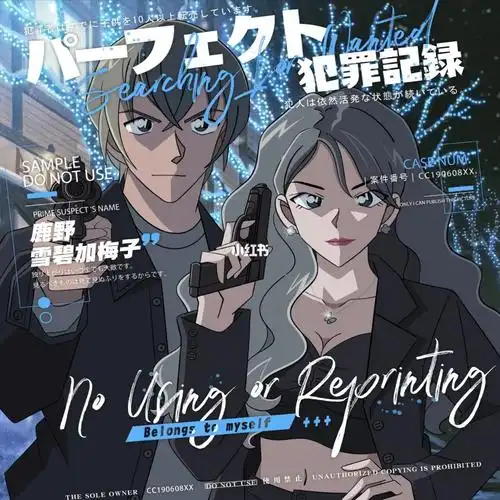 女生西装吊带穿搭77大波浪长发77一只手拿枪,旁边是安室透一起