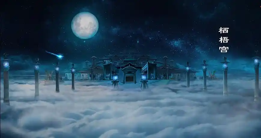 然后就是凤凰所在的栖梧宫北天门大殿下班通常走北天门门那里一片黑