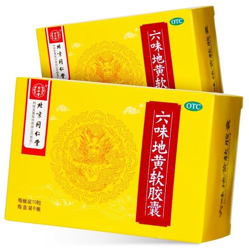 修正 六味地黄胶囊 60粒:88元石药六味地黄胶囊0.