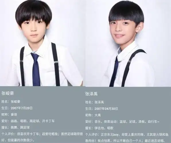 tf家族三团人员曝光最小才10岁颜值能赶上三小只吗你们感受下