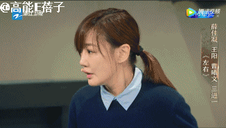 "哈妹"回来了,我却差点认不出来_薛佳凝