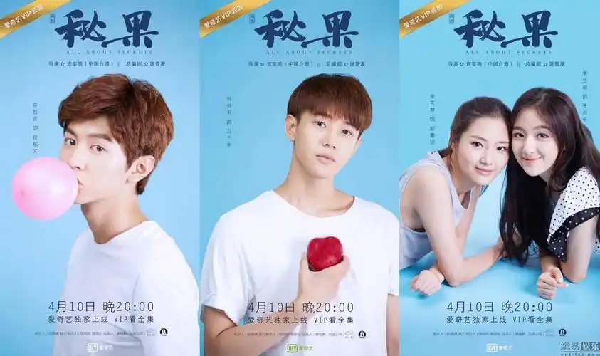 高颜值糖水剧《秘果》上线
