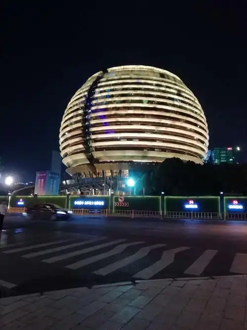 杭州国际会议中心,g20峰会会场夜景.