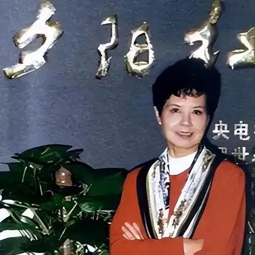 央视第一女主持人离世,事业爱情双全,唯独儿子是她一生的心结