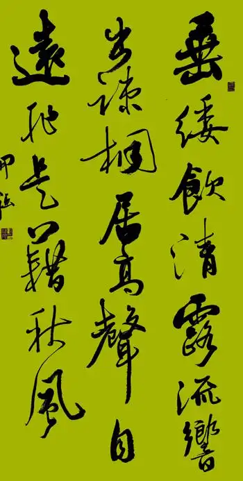 《虞世南咏蝉》行书 《王安石梅》 68x133cm刘开强书法  《咏兰诗》三