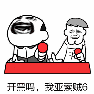 表情包 - 日常表情包