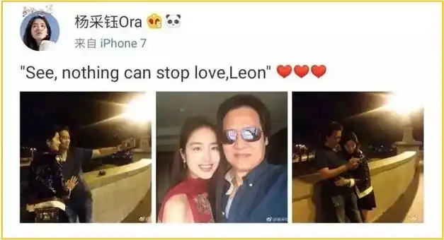 29岁杨采钰泳装照曝光前凸后翘秀火辣身材却痴恋大30岁陈金飞