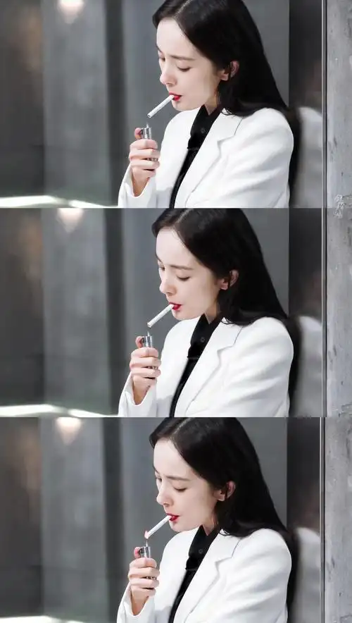 大幂幂这烟08抽.