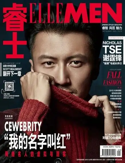 谢霆锋#更新一些杂志封面记录90p1 gq智族 2010年2月刊p2 gq智族