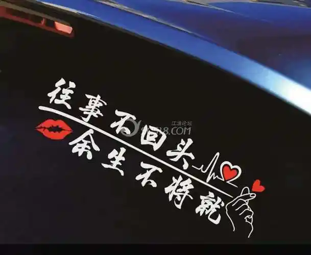 不赌就输了,赌了还有机会.