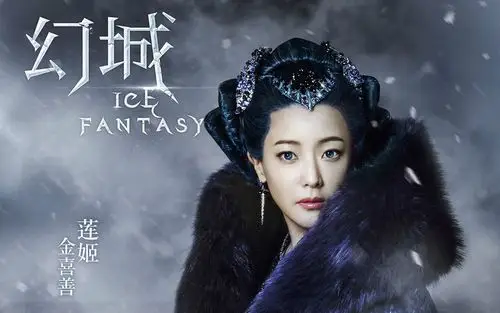 电视剧幻城莲姬金喜善电脑桌面壁纸